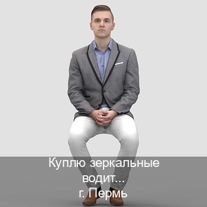 Легальные удостоверение в г. Пермь (Куплю зеркальные водительские права в Перми — Полное сопровождение) - инструктор Дмитрий 77