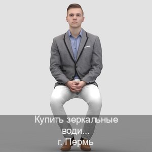 Получить корочки в г. Пермь (Купить зеркальные водительские права в Перми) - инструктор Михаил 20
